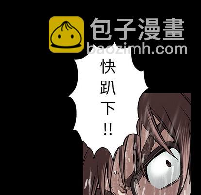 深海獸 - 第24話(1/2) - 6