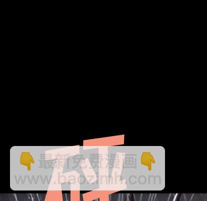 深海獸 - 第24話(1/2) - 1