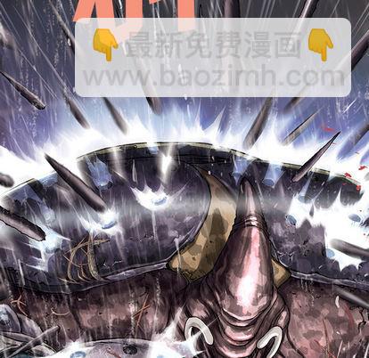 深海獸 - 第24話(1/2) - 2