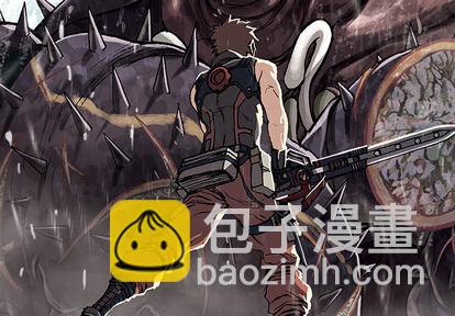 深海獸 - 第24話(1/2) - 2