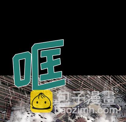 深海獸 - 第24話(1/2) - 6