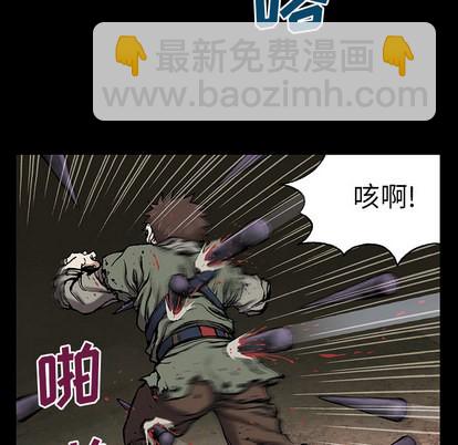 深海獸 - 第24話(1/2) - 8