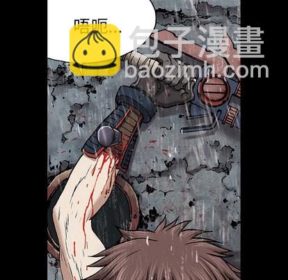 深海獸 - 第24話(1/2) - 1