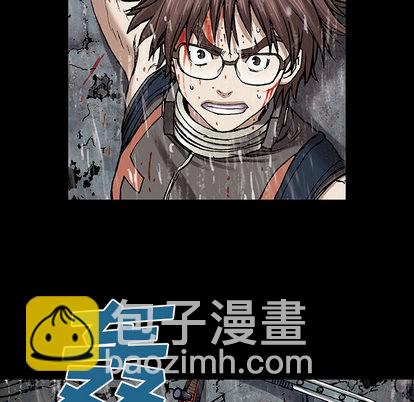 深海獸 - 第24話(1/2) - 2