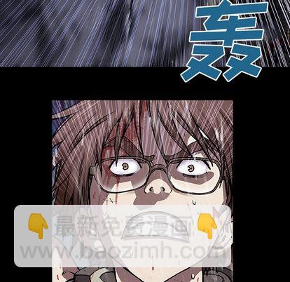 深海獸 - 第24話(1/2) - 4