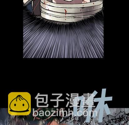 深海獸 - 第24話(1/2) - 5