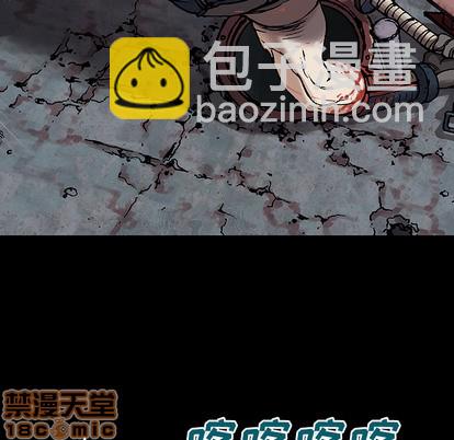 深海獸 - 第24話(1/2) - 5