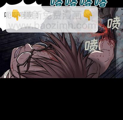 深海獸 - 第24話(1/2) - 6