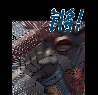 深海獸 - 第24話(1/2) - 7