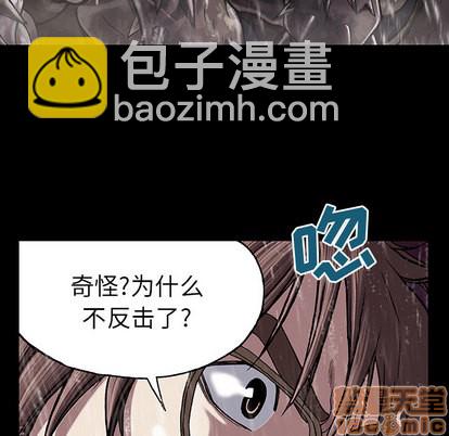 深海獸 - 第24話(1/2) - 5