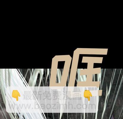 深海獸 - 第24話(2/2) - 8