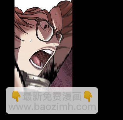 深海獸 - 第24話(2/2) - 5