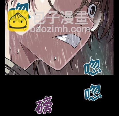 深海獸 - 第24話(1/2) - 6