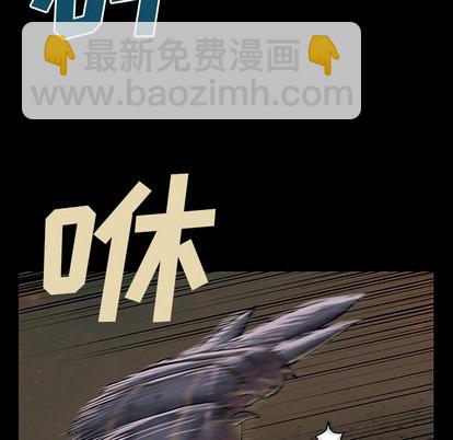 深海獸 - 第24話(2/2) - 8