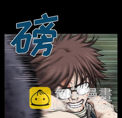 深海獸 - 第24話(2/2) - 2