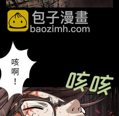 深海獸 - 第24話(2/2) - 6