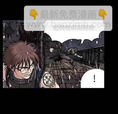 深海獸 - 第24話(1/2) - 7