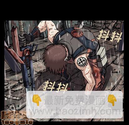 深海獸 - 第24話(2/2) - 8