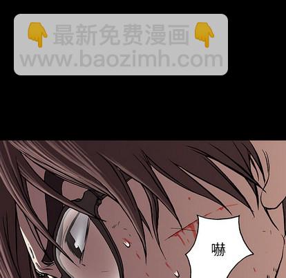 深海獸 - 第24話(2/2) - 1