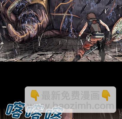 深海獸 - 第24話(2/2) - 6