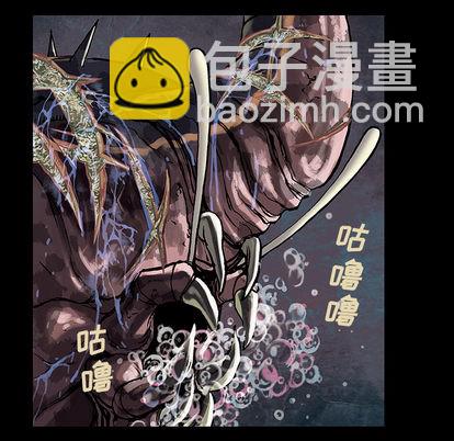 深海獸 - 第24話(2/2) - 1