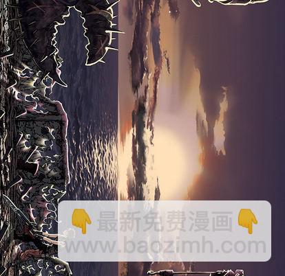 深海獸 - 第24話(2/2) - 6