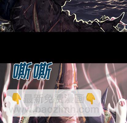 深海獸 - 第24話(2/2) - 1