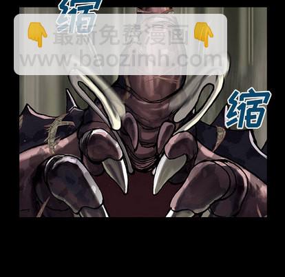 深海獸 - 第24話(2/2) - 3