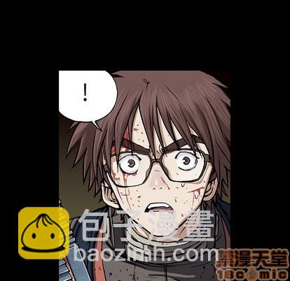 深海獸 - 第24話(2/2) - 4