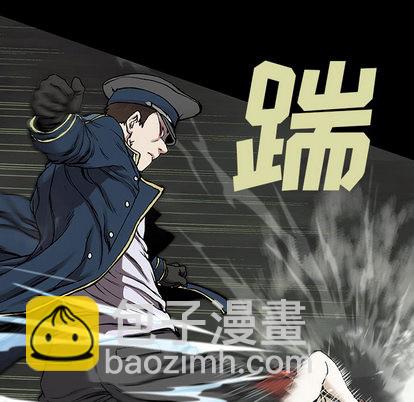 深海獸 - 第26話(1/2) - 5