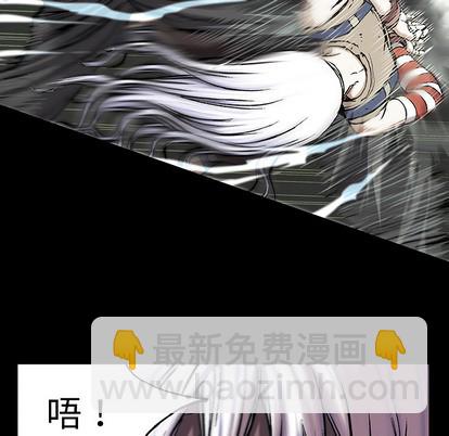 深海獸 - 第26話(1/2) - 6