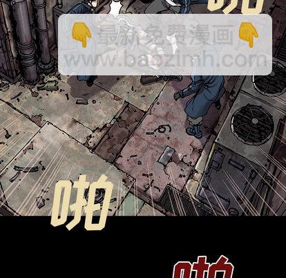 深海獸 - 第26話(1/2) - 2