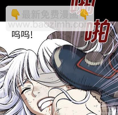 深海獸 - 第26話(1/2) - 3