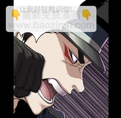 深海獸 - 第26話(1/2) - 5