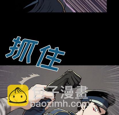 深海獸 - 第26話(1/2) - 6