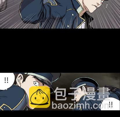 深海獸 - 第26話(1/2) - 7