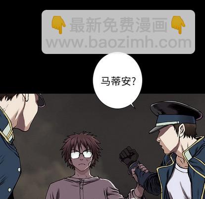 深海獸 - 第26話(1/2) - 8