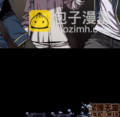 深海獸 - 第26話(1/2) - 1