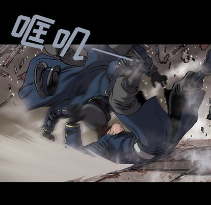 深海獸 - 第26話(1/2) - 1