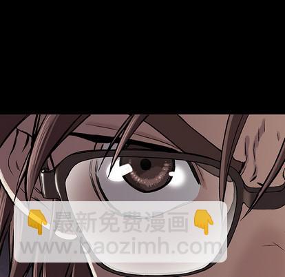 深海獸 - 第26話(1/2) - 7