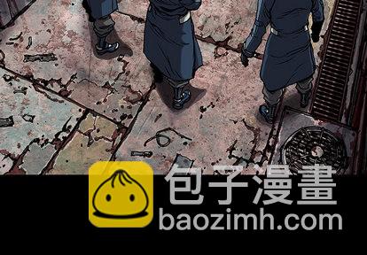 深海獸 - 第26話(1/2) - 4