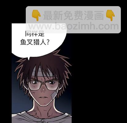 深海獸 - 第26話(1/2) - 3