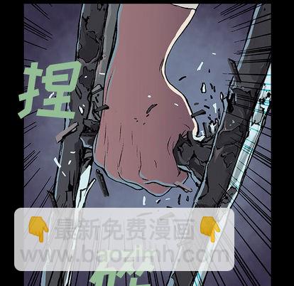 深海獸 - 第26話(1/2) - 7