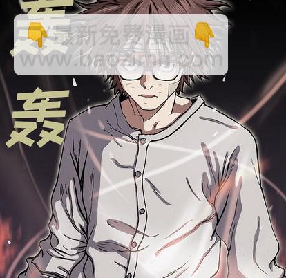 深海獸 - 第26話(1/2) - 1