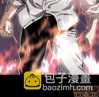 深海獸 - 第26話(1/2) - 2