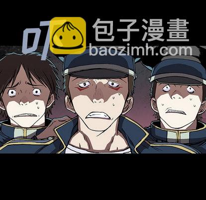 深海獸 - 第26話(2/2) - 5