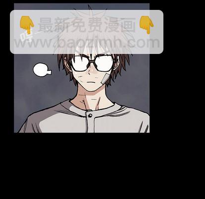 深海獸 - 第26話(2/2) - 3