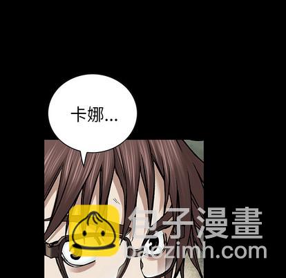 深海獸 - 第26話(2/2) - 7