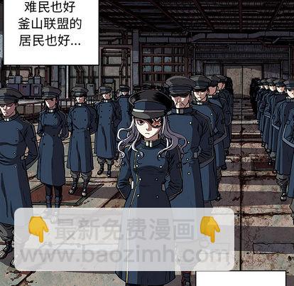 深海獸 - 第26話(2/2) - 4