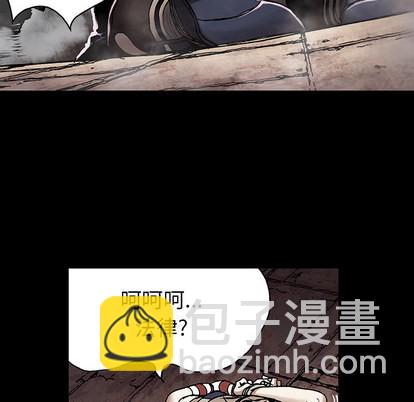 深海獸 - 第26話(1/2) - 8